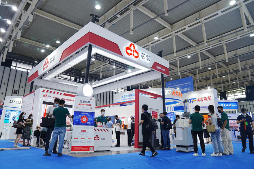 CIM全產(chǎn)品+三大子公司，芯享科技亮相2022世界半導體大會
