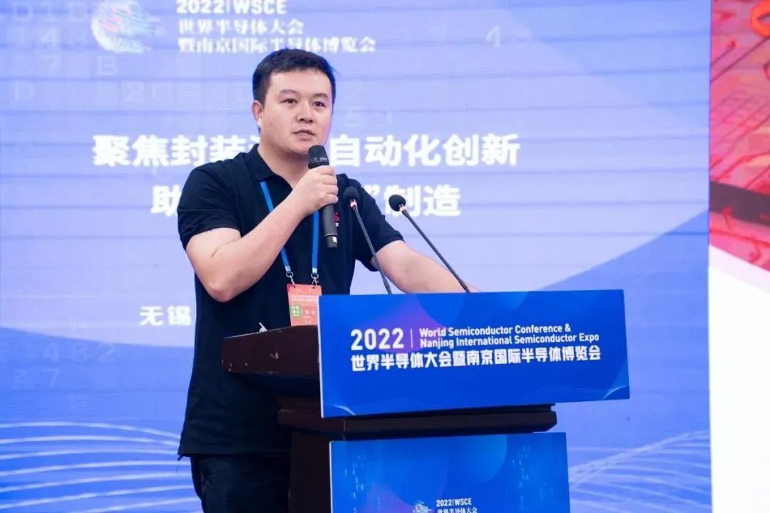 芯享科技田格：創(chuàng)新自動化幫助半導體工廠提升效能