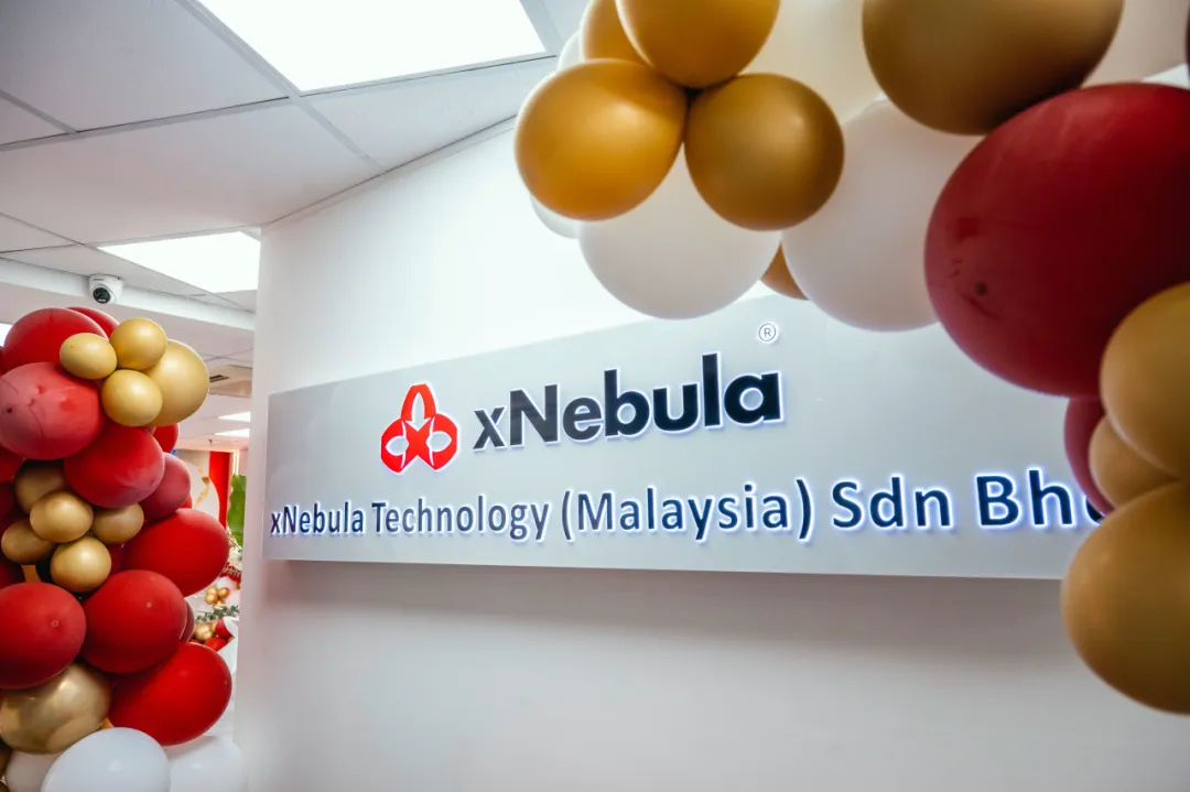 芯享科技馬來西亞子公司xNebula開業(yè)，叩響全球市場(chǎng)大門